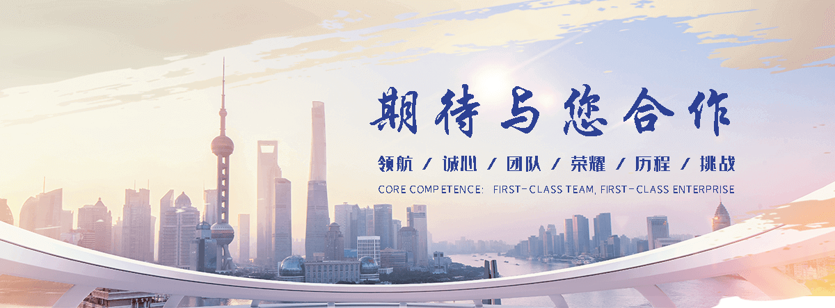 法利莱集装箱工厂(荆州分公司)